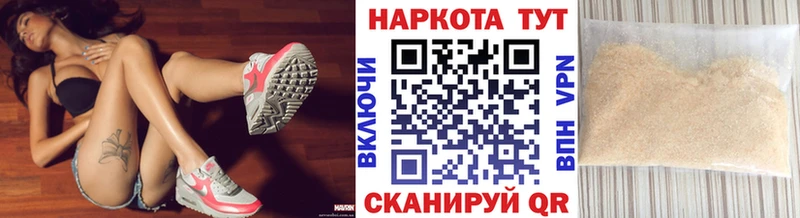 Продажа наркотиков Краснослободск Бошки Шишки  Меф мяу мяу 