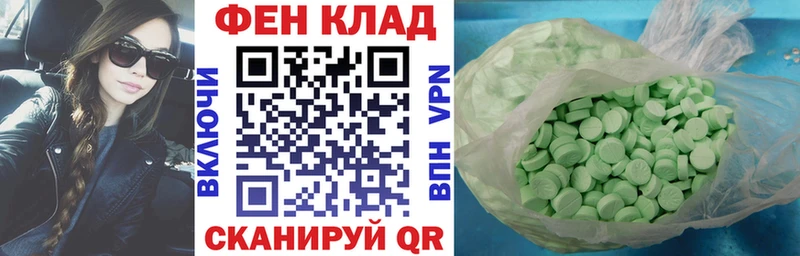 купить наркотик  Краснослободск  АМФЕТАМИН 98% 