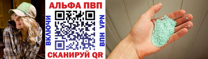 A PVP мука  как найти наркотики  hydra ССЫЛКА  Краснослободск 