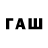 Дистиллят ТГК жижа Rahim Nabiyev