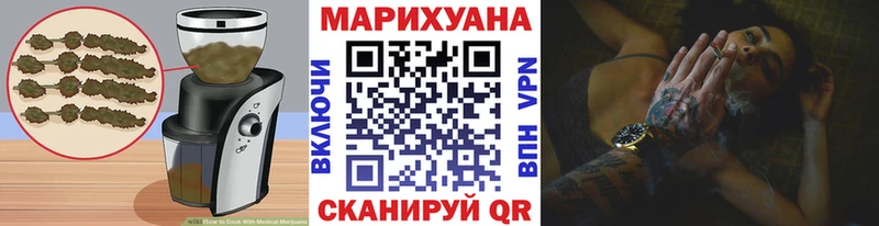 Печенье с ТГК конопля  blacksprut как войти  Краснослободск 