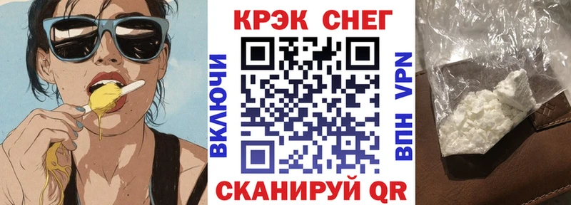 COCAIN Эквадор Краснослободск