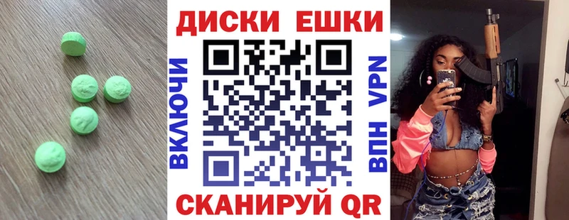 наркота  Краснослободск  Ecstasy mix 