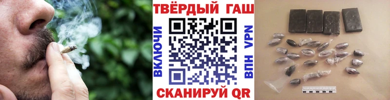 купить наркоту  Краснослободск  площадка клад  ГАШИШ Ice-O-Lator  OMG  