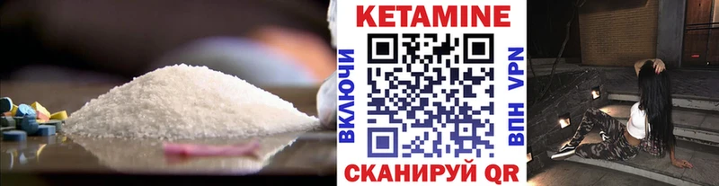 КЕТАМИН VHQ  Краснослободск 