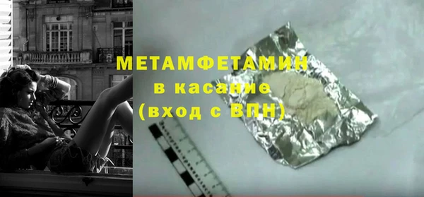 индика Белокуриха