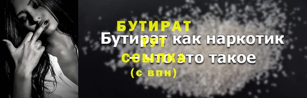 индика Белокуриха