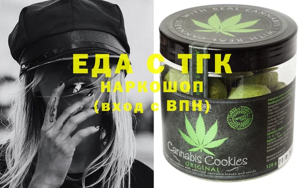 сатива Белоозёрский