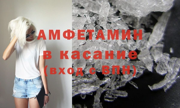 сатива Белоозёрский