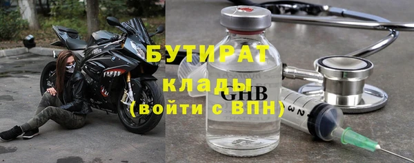 сатива Белоозёрский