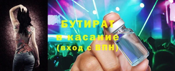 сатива Белоозёрский