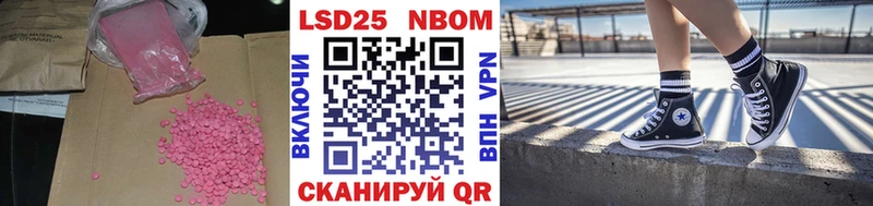 blacksprut tor  Краснослободск  LSD-25 экстази кислота 