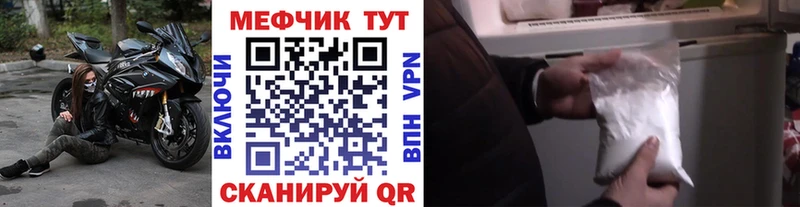 darknet состав  Краснослободск  Мефедрон мяу мяу  даркнет сайт 