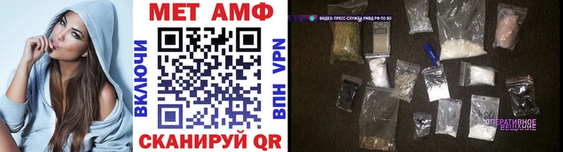 Метамфетамин кристалл  Краснослободск 