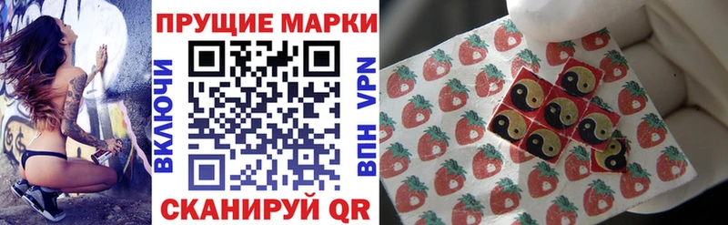 Марки N-bome 1,8мг Краснослободск